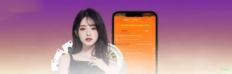 5393 iOS Troubleshooting